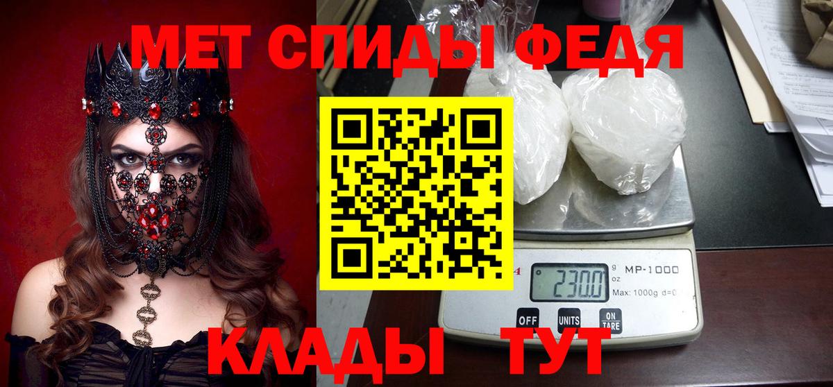 Ревда  Амфетамин 98%  АМФЕТАМИН  Амфетамин  Вход с VPN 