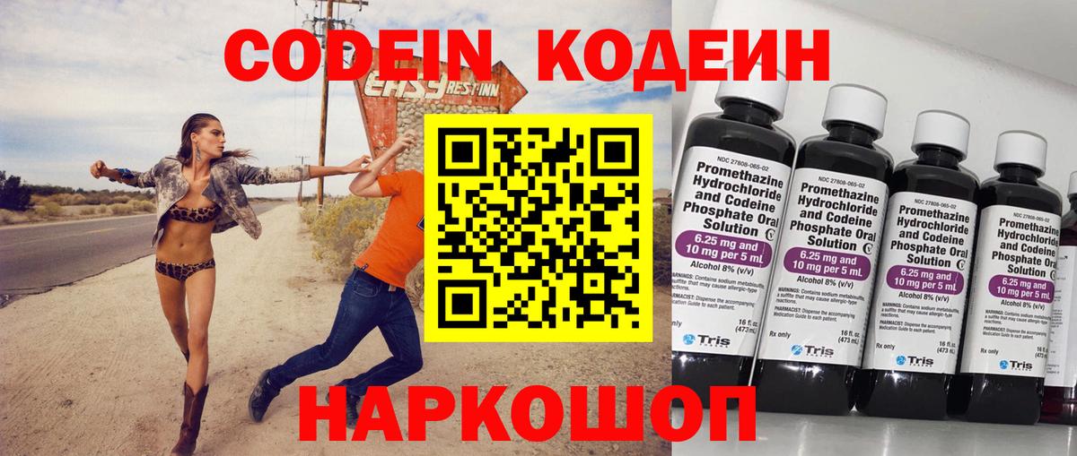 Метадон Ревда