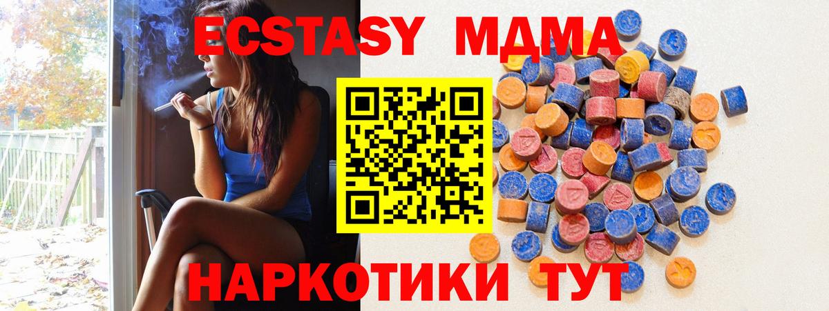 Ревда  Ecstasy  как найти   Экстази 300 mg  ЭКСТАЗИ XTC  Вход с VPN 