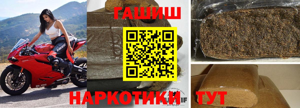 Гашиш Cannabis Ревда