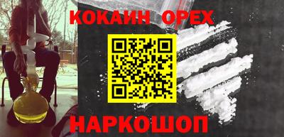 MDMA Premium VHQ Будённовск