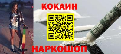 2c-b Бузулук