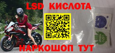 2c-b Бугуруслан
