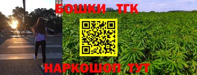 2c-b Бугуруслан