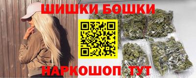 2c-b Бугуруслан