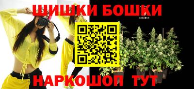 соль ск Рыбинск