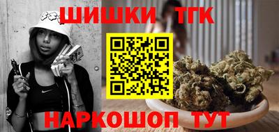 2c-b Бугуруслан