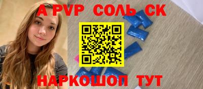 2c-b Бугуруслан