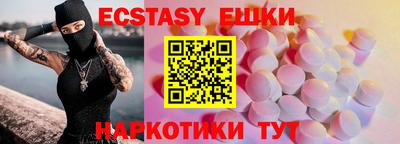 MDMA Premium VHQ Будённовск
