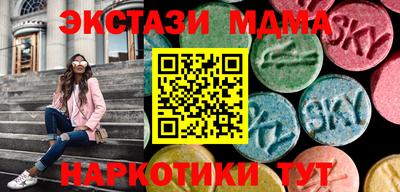MDMA Premium VHQ Будённовск