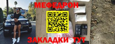 2c-b Бугуруслан