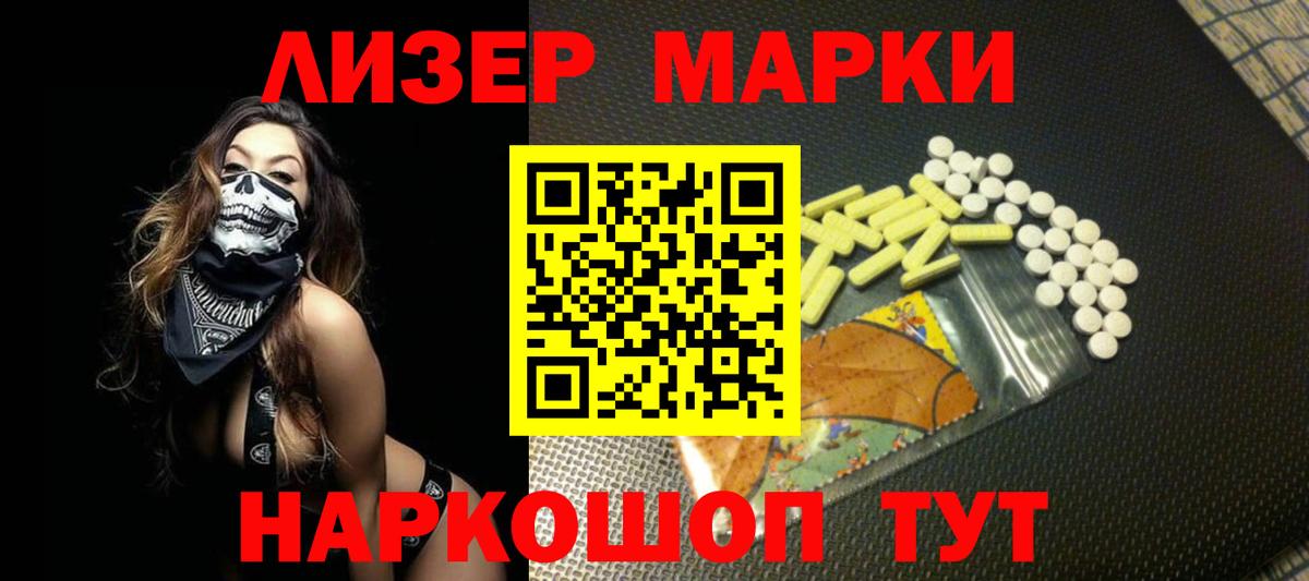 Кокаин  Вход с VPN  Магазин наркотиков  КЕТАМИН  Ревда  ГАШ  LSD-25  Меф   МЕТАМФЕТАМИН 