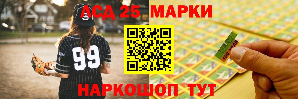 Лсд 25 экстази кислота  Вход с VPN  ЛСД экстази ecstasy  LSD-25 экстази  Ревда 