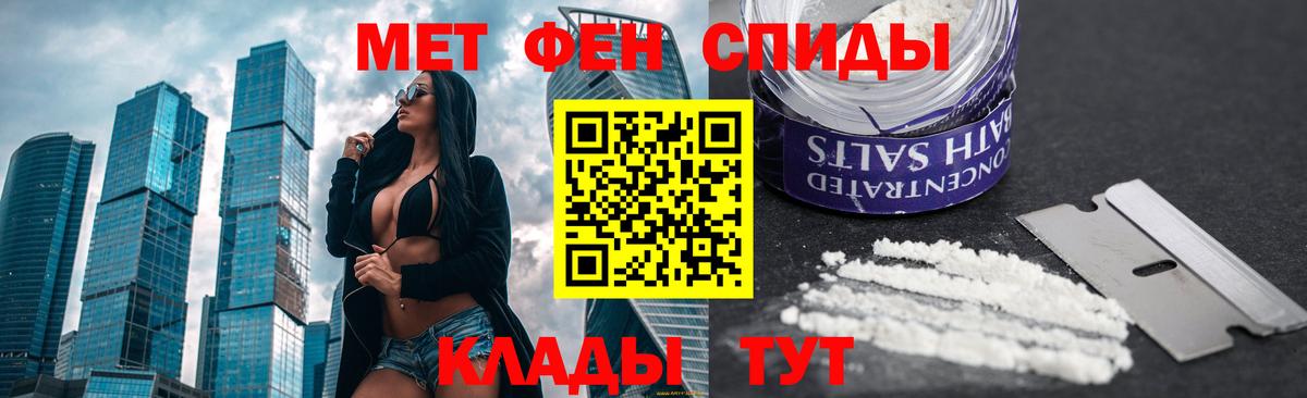 Первитин винт Ревда