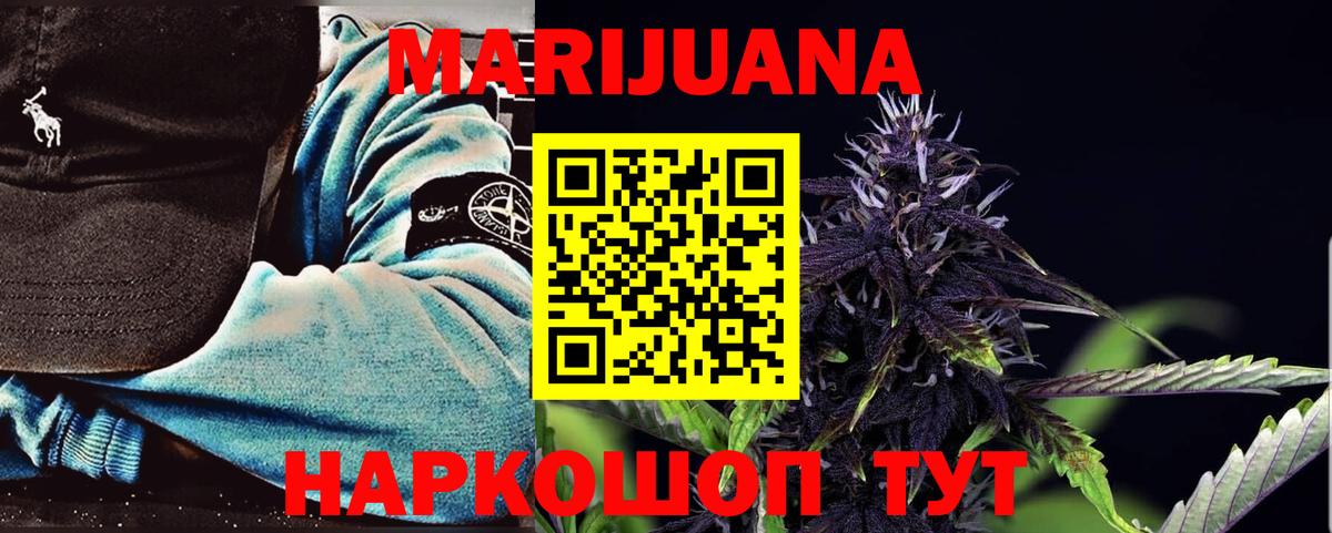 Ревда  Шишки марихуана индика  Вход с VPN  Каннабис гибрид  Канабис AK-47 