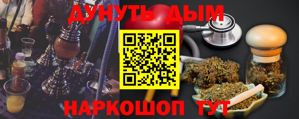 Бошки марихуана White Widow Ревда